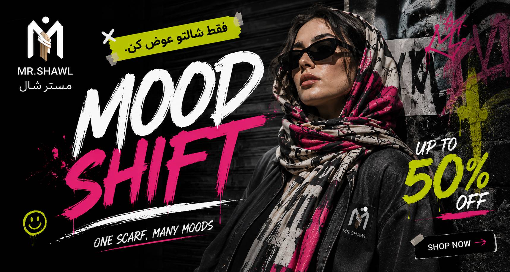 تخفیف ویژه